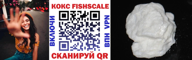 Продажа наркотиков Шахты КОКАИН  Амфетамин  Каннабис  Меф 
