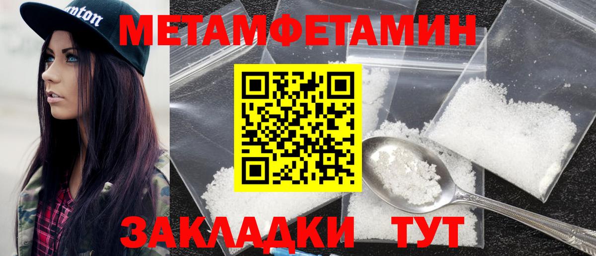 АМФЕТАМИН  Вход с VPN  Шахты  Amphetamine Premium 