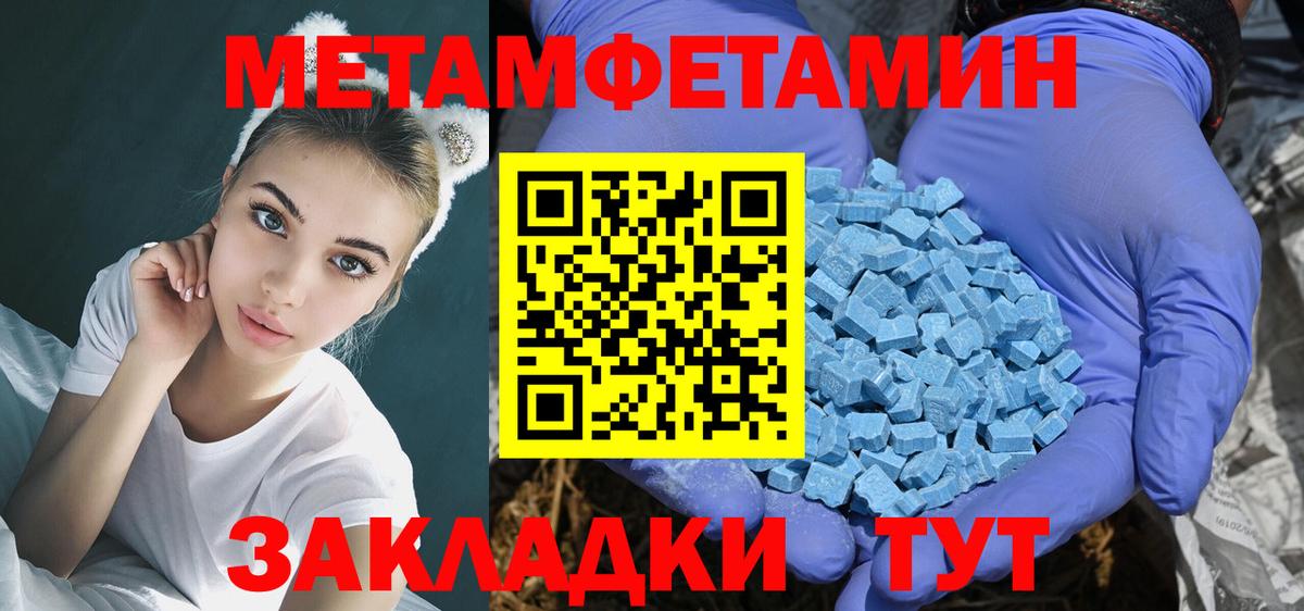 АМФЕТАМИН 98% Шахты