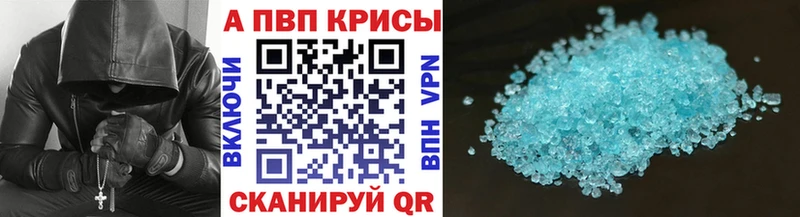 KRAKEN ссылка  Шахты  A-PVP кристаллы 