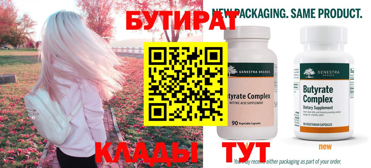 Канабис  COCAIN  Меф кристаллы  АМФЕТАМИН кристаллы  Шахты  ГАШ  Вход с VPN  Мефедрон  Экстази 