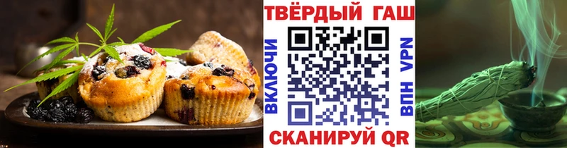 Еда ТГК конопля  Шахты 