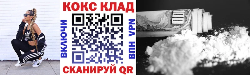 COCAIN Columbia  Шахты 