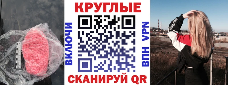 Ecstasy DUBAI Шахты