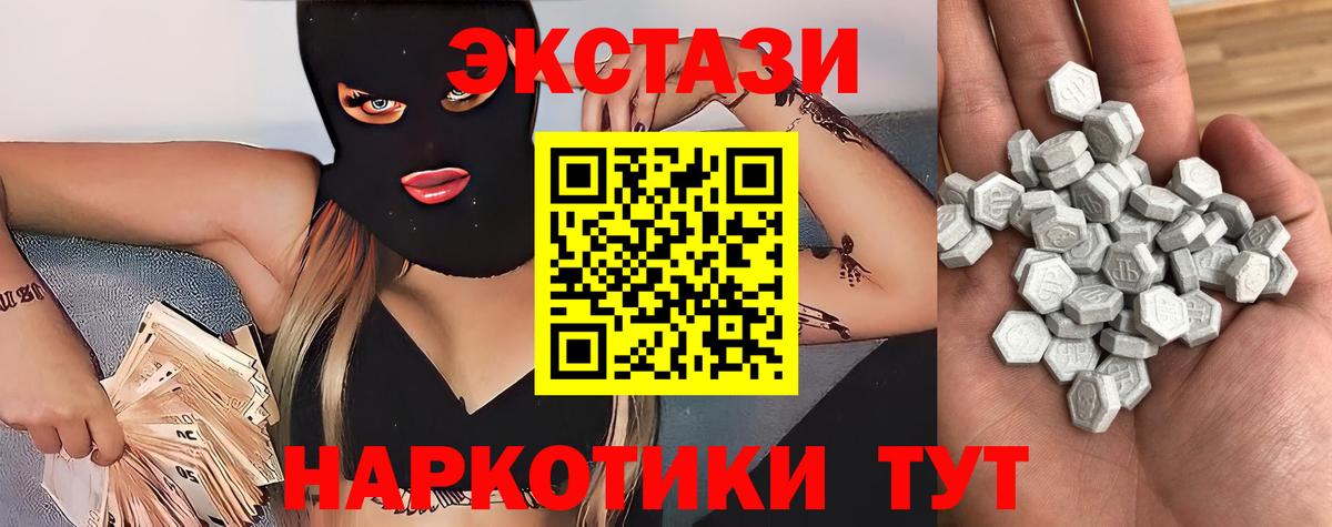 Экстази Дубай Шахты