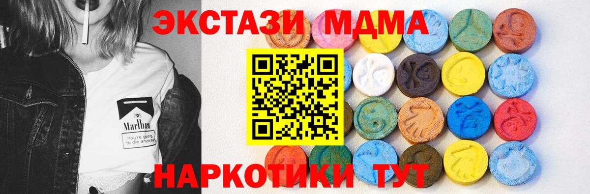Ecstasy  Вход с VPN  ЭКСТАЗИ бентли  Шахты  Ecstasy 99% 