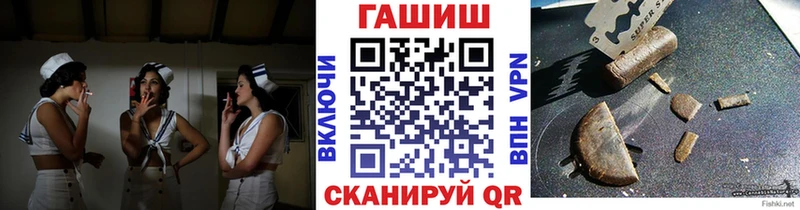 ГАШ Ice-O-Lator  blacksprut ссылки  Шахты  магазин продажи  