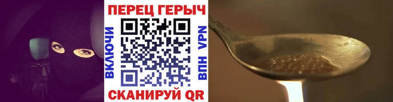 мега ссылка  Шахты  Героин Афган 