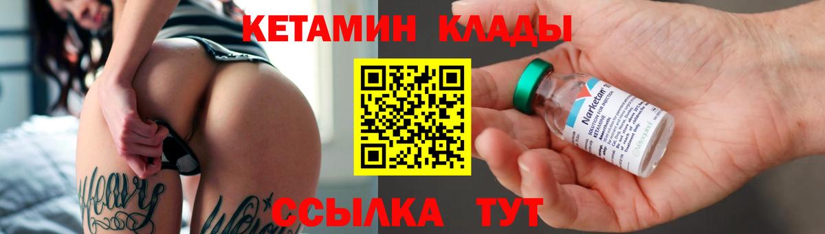 Шахты  Кетамин VHQ  КЕТАМИН VHQ  hydra зеркало  Вход с VPN 