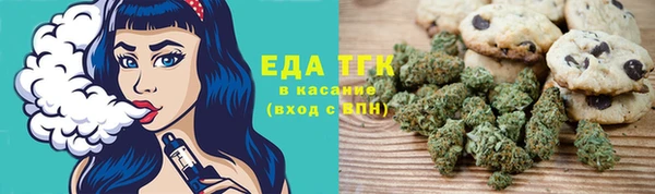 прущие грибы Осинники
