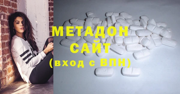 прущие крисы Осташков