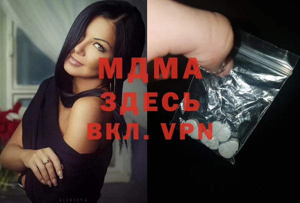 прущие крисы Осташков