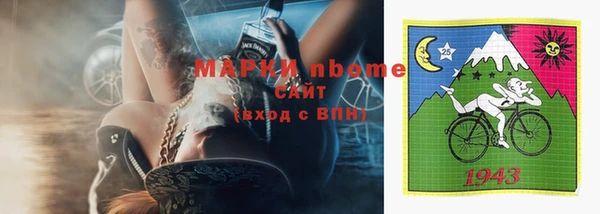 прущие крисы Осташков