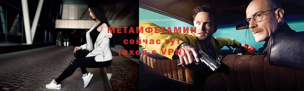 прущие крисы Осташков