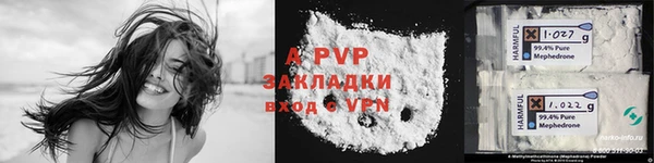 прущие крисы Осташков