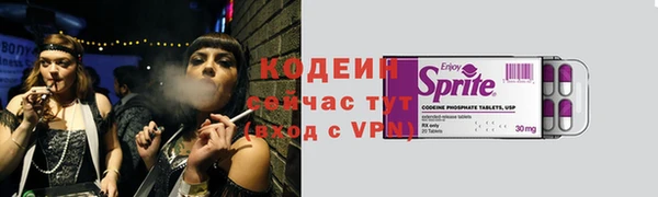 тгк Остров