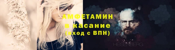 прущие крисы Осташков