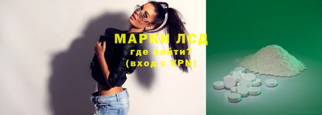 MESCALINE Протвино