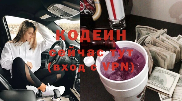 прущие крисы Осташков