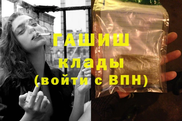 тгк Остров