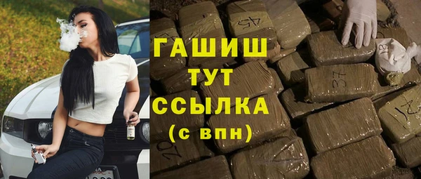 прущие крисы Осташков