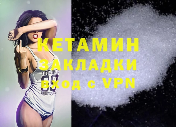MESCALINE Протвино