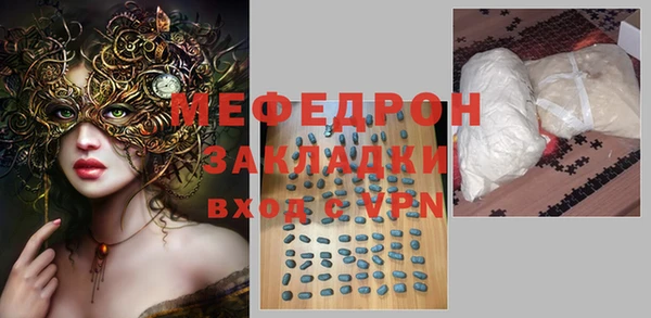 прущие крисы Осташков