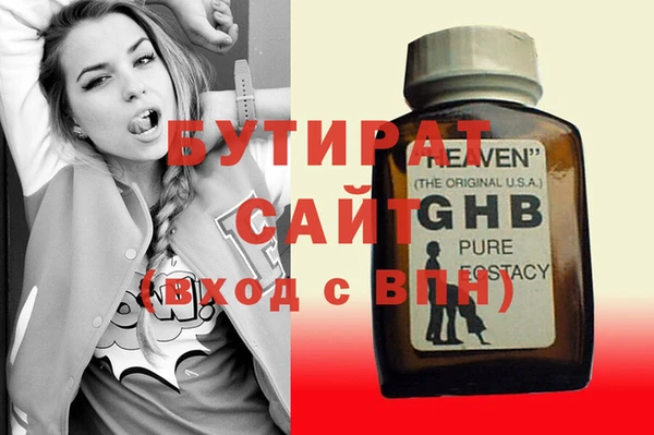 тгк Остров