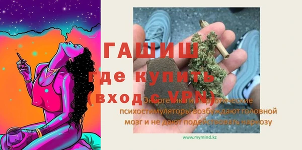 прущие крисы Осташков
