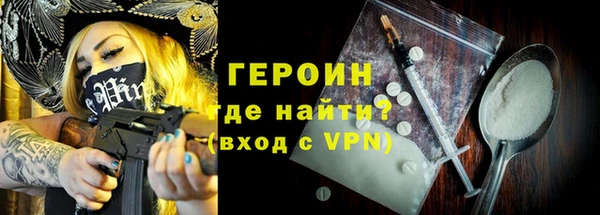 прущие крисы Осташков