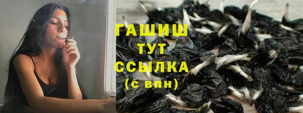 прущие крисы Осташков