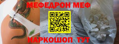 индика Краснознаменск
