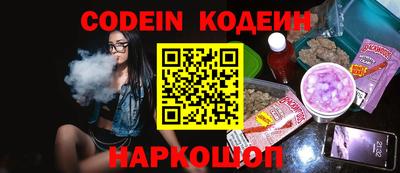 мескалин Краснодар