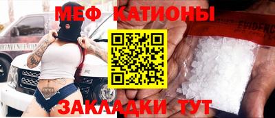 индика Краснознаменск