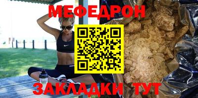 мескалин Краснодар