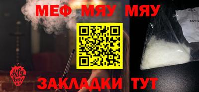 скорость mdpv Балаково