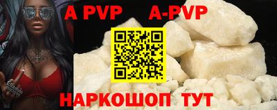 кокаин VHQ Краснокаменск