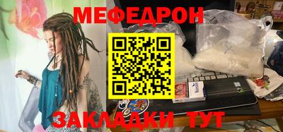 индика Краснознаменск
