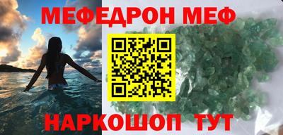 кокаин VHQ Краснокаменск