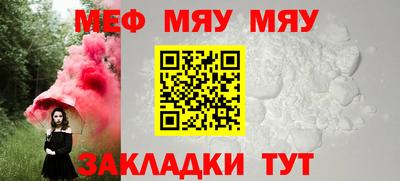 мескалин Краснодар