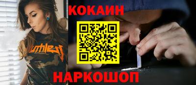 мескалин Краснодар
