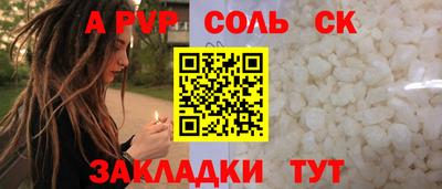 мескалин Краснодар