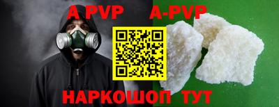 кокаин VHQ Краснокаменск