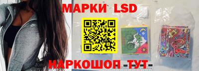 мескалин Краснодар