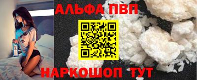 скорость mdpv Балаково