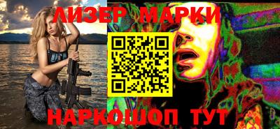 индика Краснознаменск