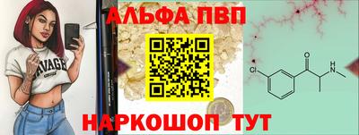 скорость mdpv Балаково