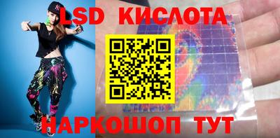 мескалин Краснодар