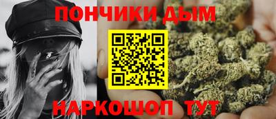 мескалин Краснодар