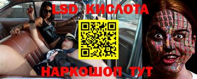 альфа пвп VHQ Кунгур